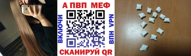 магазин    Урень  Альфа ПВП СК 