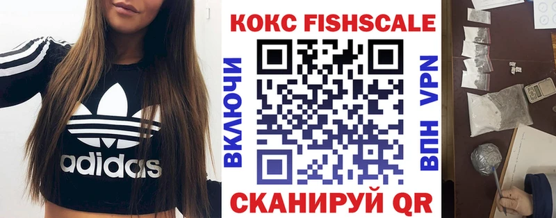COCAIN 97%  omg tor  Урень 