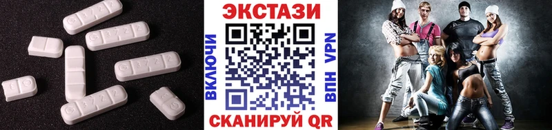 Ecstasy 300 mg  как найти   блэк спрут онион  Урень 