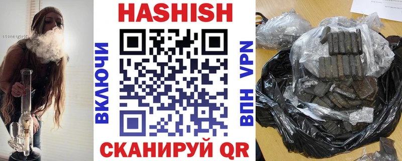 площадка телеграм  Урень  ГАШИШ VHQ  даркнет сайт 