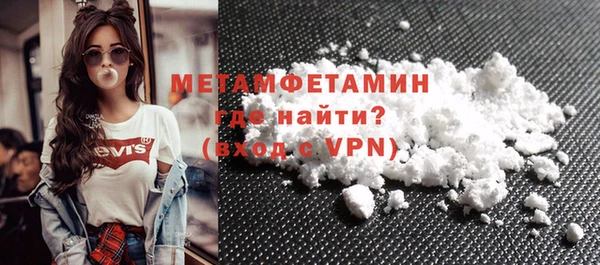 меф Абаза