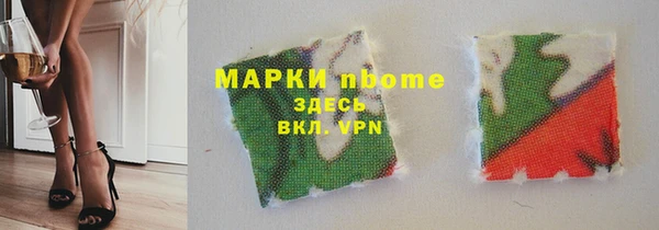 ALPHA-PVP Абдулино