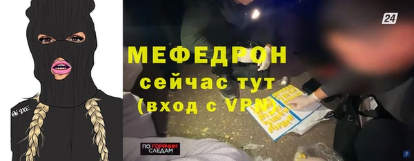 ALPHA-PVP Абдулино