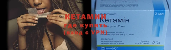 ALPHA-PVP Абдулино