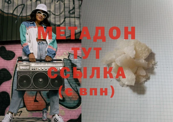 меф Абаза