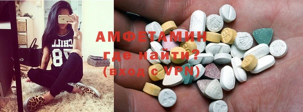 ALPHA-PVP Абдулино