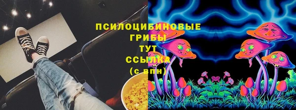 ALPHA-PVP Абдулино