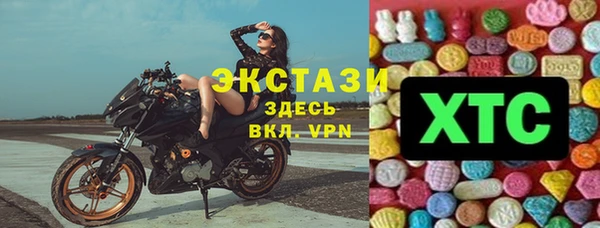 тгк Михайлов