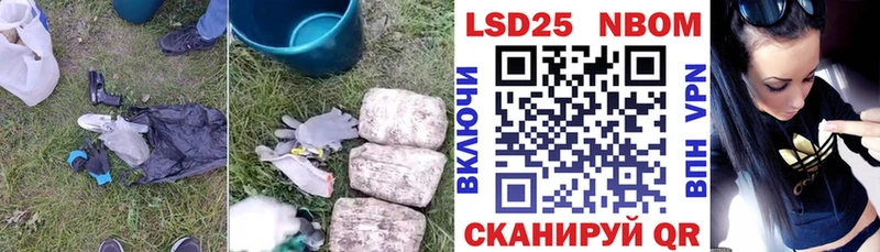 блэк спрут рабочий сайт  даркнет телеграм  Урень  ЛСД экстази кислота  сколько стоит 