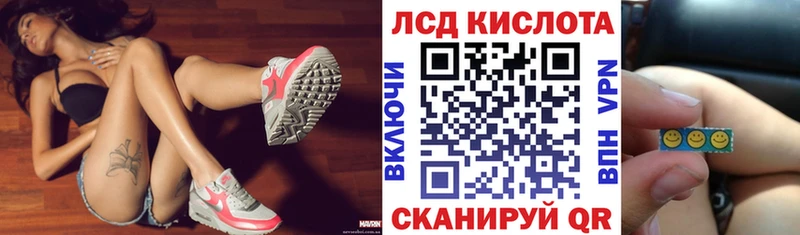 Наркотические марки 1,8мг  Урень 