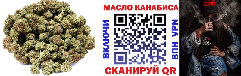 где продают наркотики  MEGA ONION  ТГК концентрат  Урень 