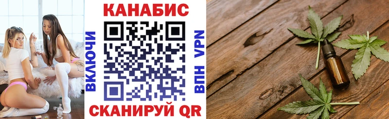 МАРИХУАНА конопля  Урень 